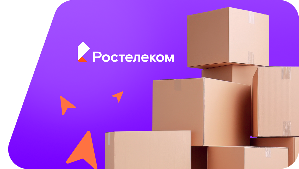 Переезд в новую квартирув посёлок Воля (Воронежская область)